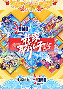 我家那小子好好生活季 20241222小子生活日记