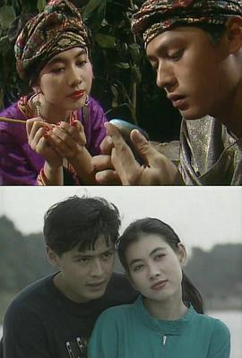 迷离夜2 第13集