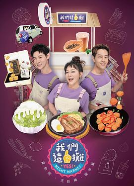 我们这一摊 第01集