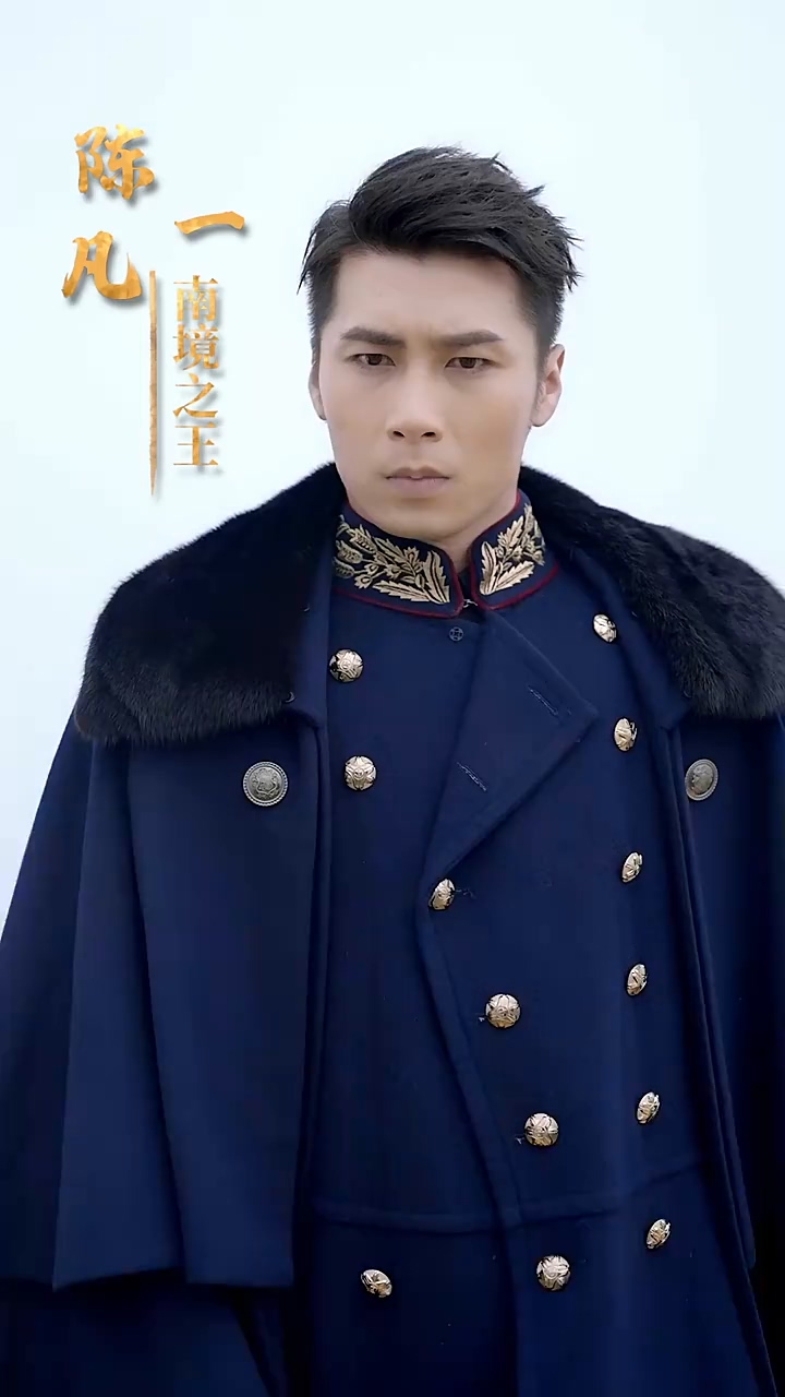 枭龙无双 第05集