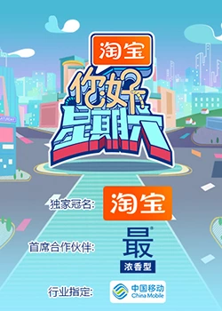 你好，星期六2024 20240127