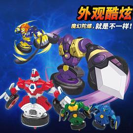 魔幻陀螺之机甲战车 第15集