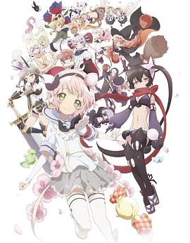 魔法少女育成计划 第04集