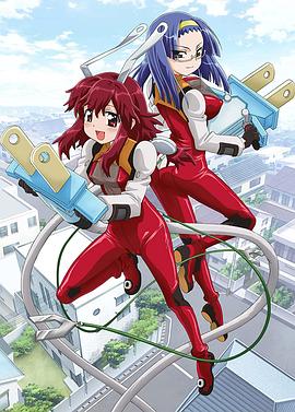 魔力充电娘 第05集