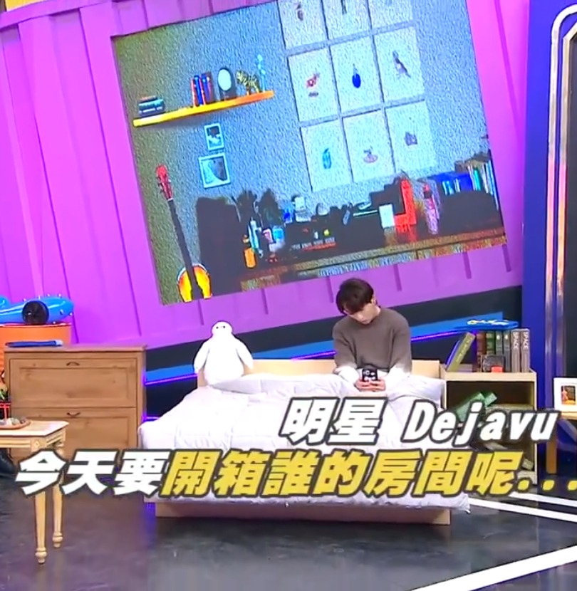 娱乐百分百明星Dejavu 20230719