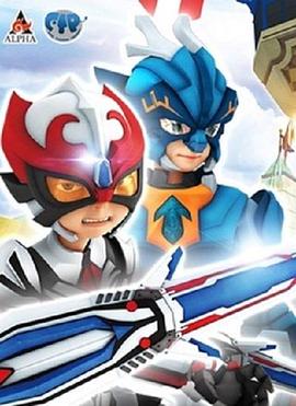 超变武兽 第10集
