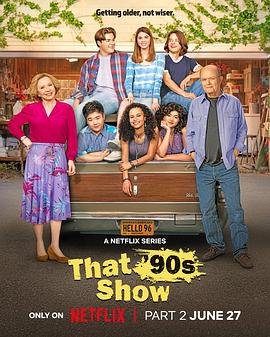 90年代秀第二季 第03集