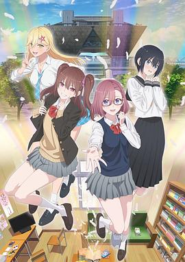 2.5次元的诱惑 第02集