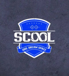 SCOOL 第02集