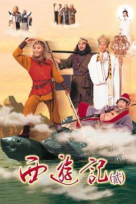 天地争霸美猴王粤语 第40集